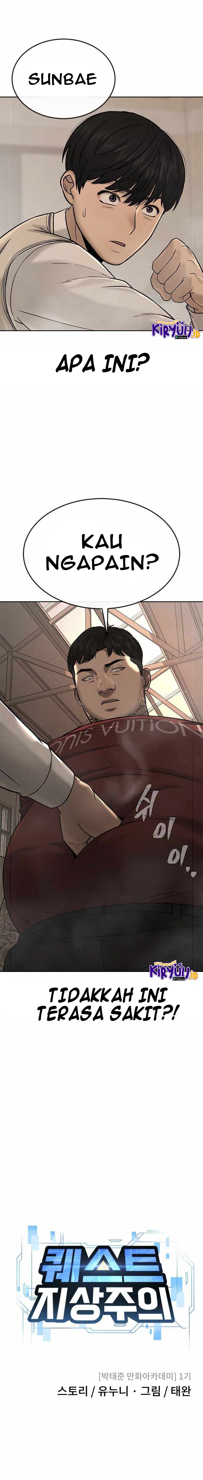 Read Quest Supremacy ID Manga Online