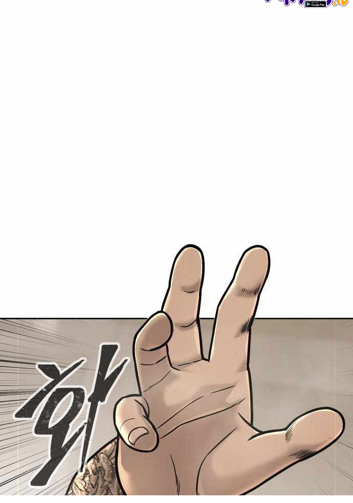 Read Quest Supremacy ID Manga Online
