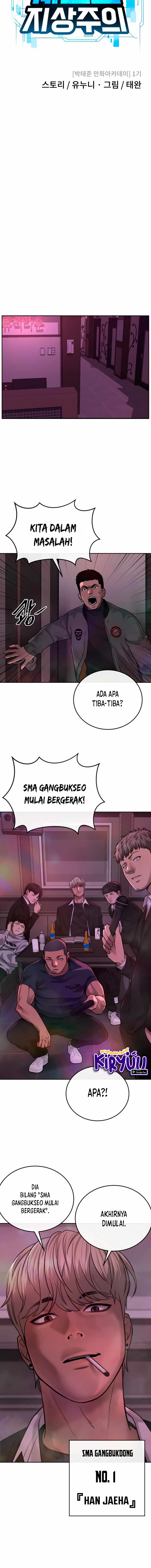 Read Quest Supremacy ID Manga Online