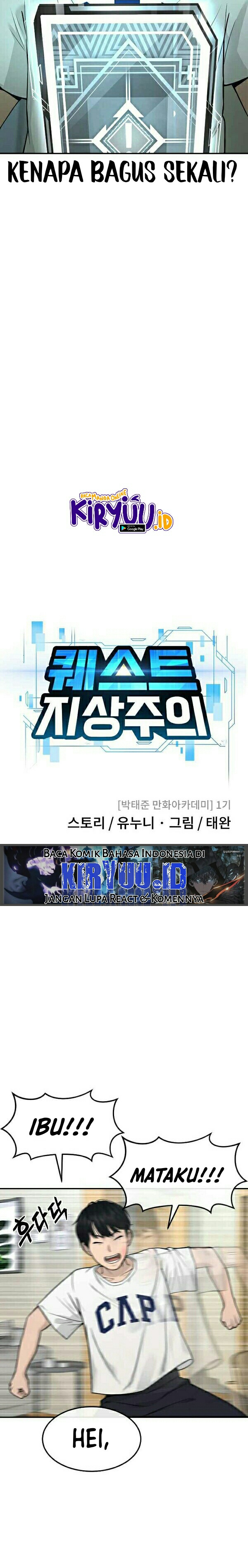 Read Quest Supremacy ID Manga Online