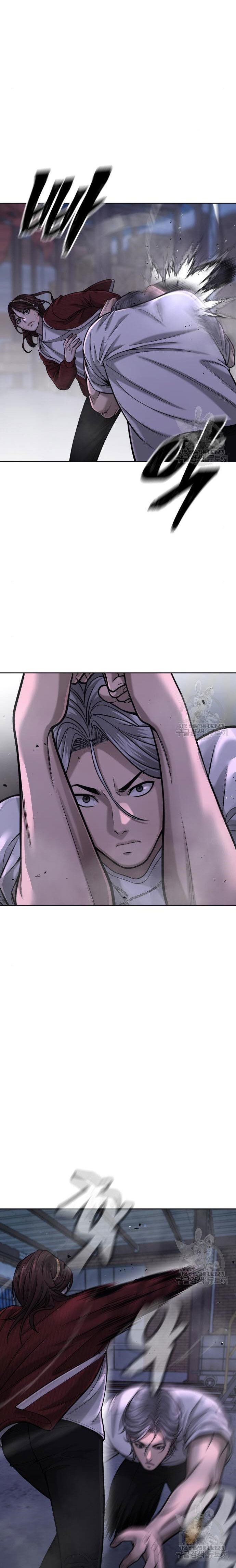 Read Quest Supremacy ID Manga Online