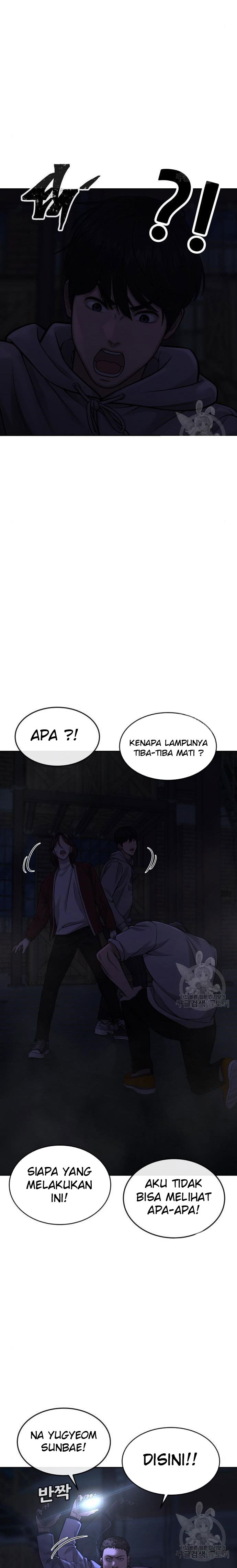 Read Quest Supremacy ID Manga Online