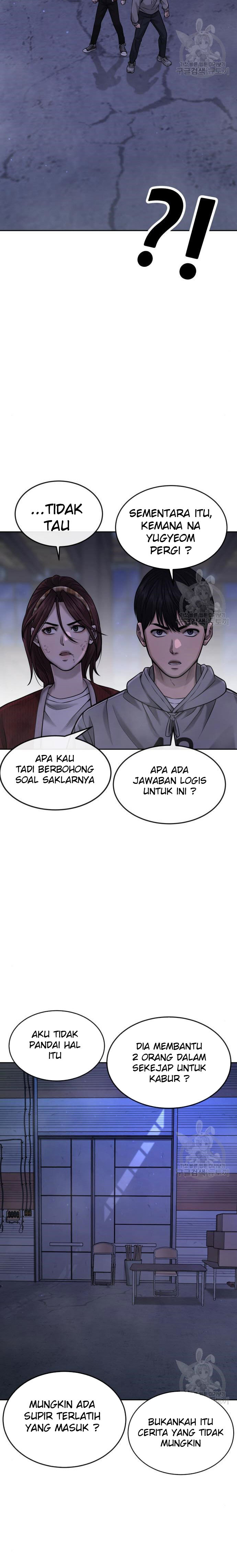 Read Quest Supremacy ID Manga Online