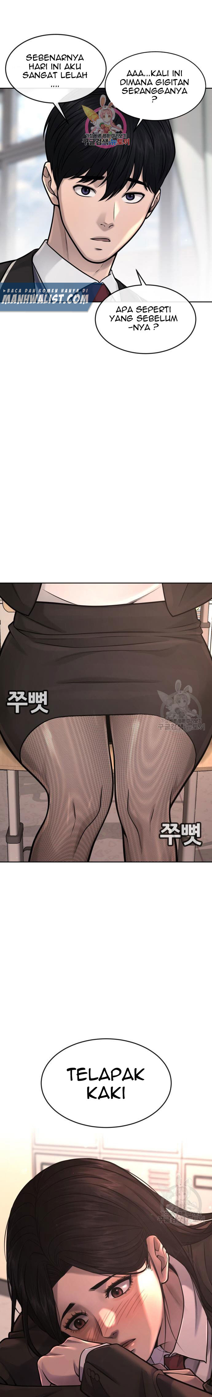 Read Quest Supremacy ID Manga Online