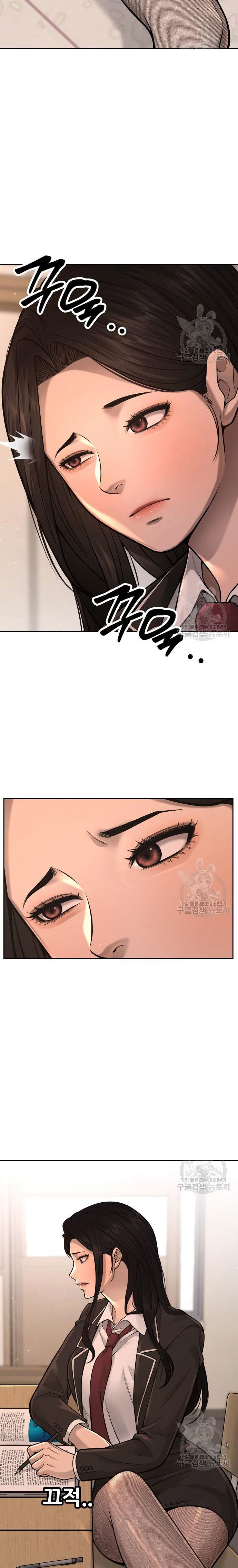 Read Quest Supremacy ID Manga Online