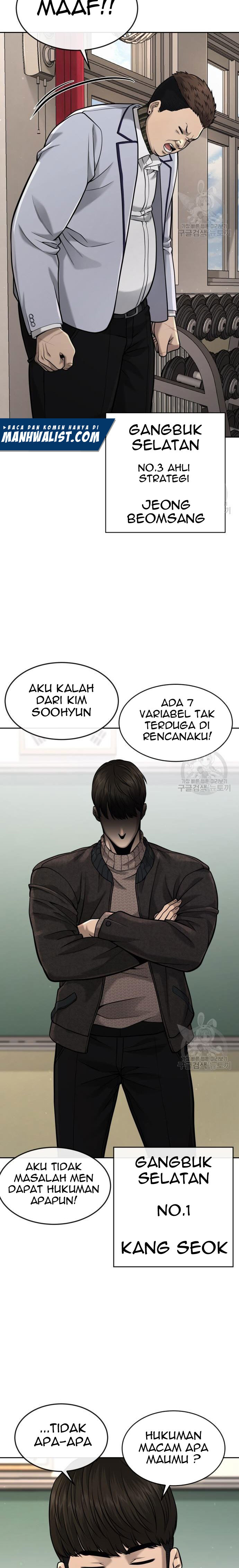 Read Quest Supremacy ID Manga Online