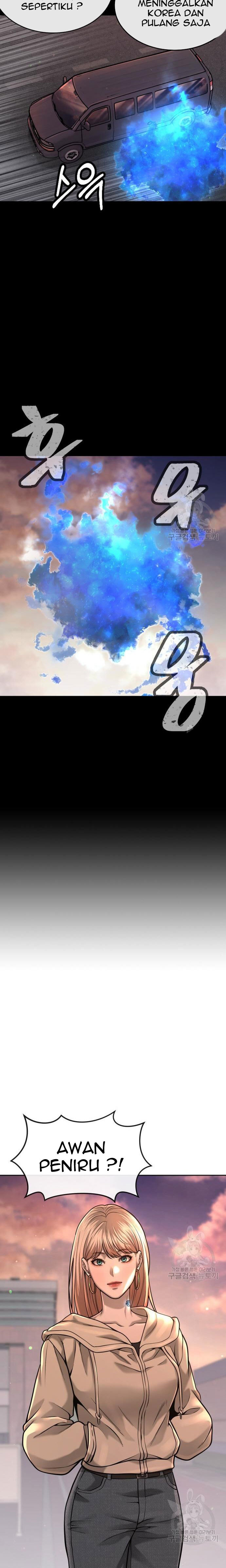 Read Quest Supremacy ID Manga Online