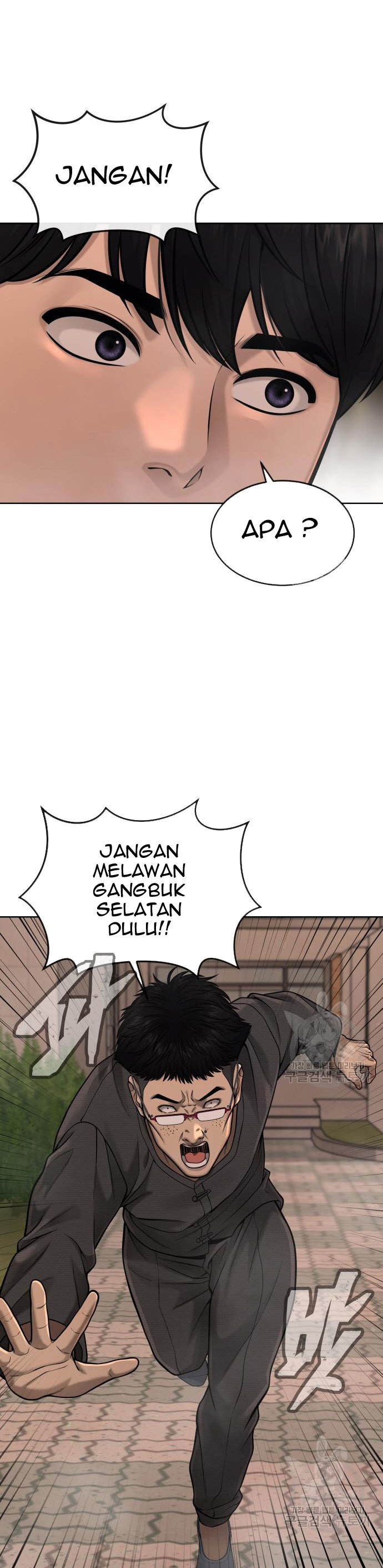 Read Quest Supremacy ID Manga Online