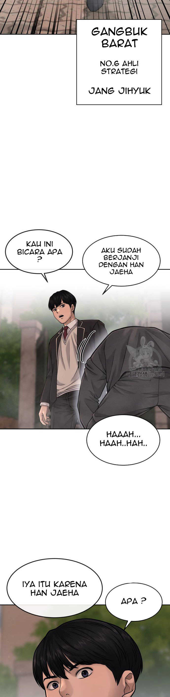 Read Quest Supremacy ID Manga Online
