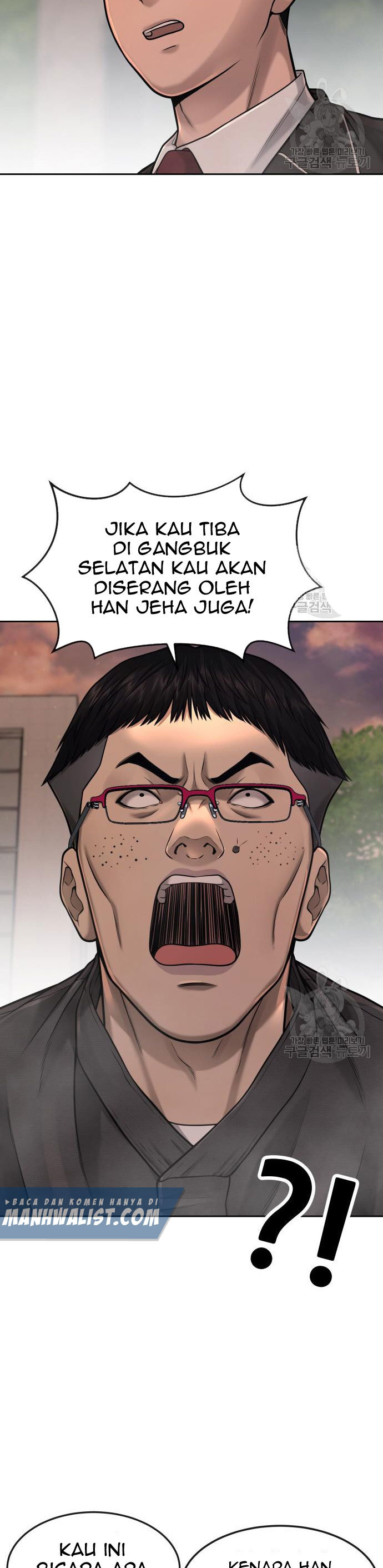 Read Quest Supremacy ID Manga Online