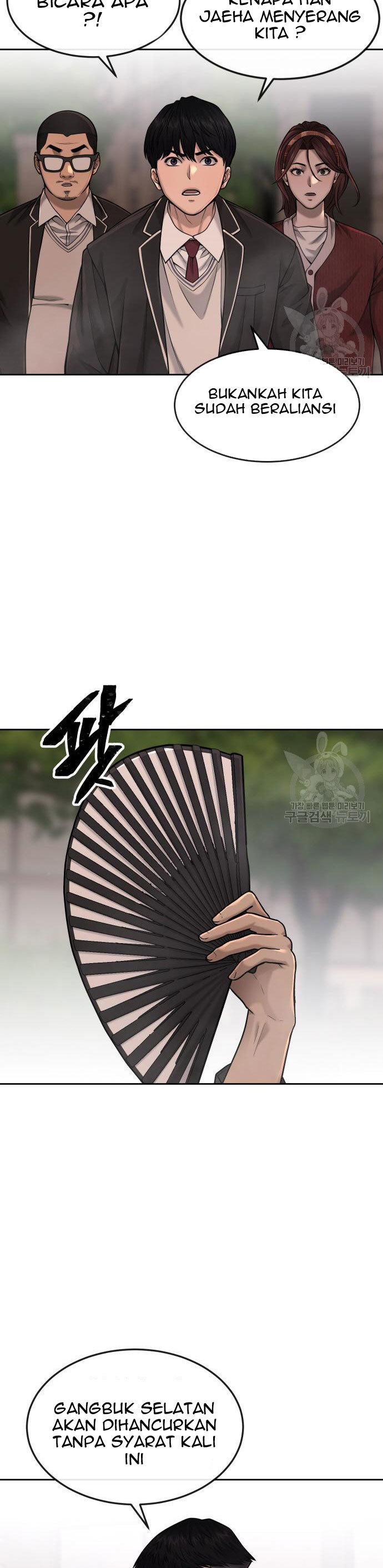 Read Quest Supremacy ID Manga Online