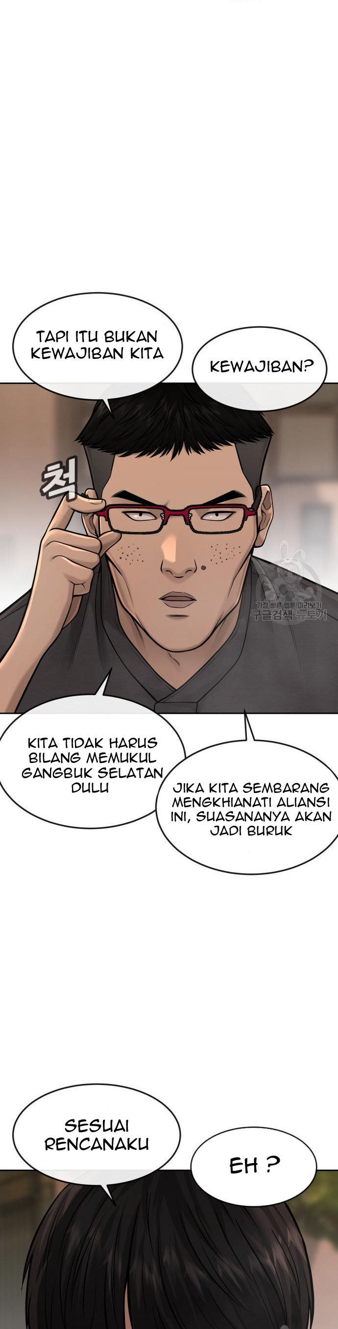 Read Quest Supremacy ID Manga Online