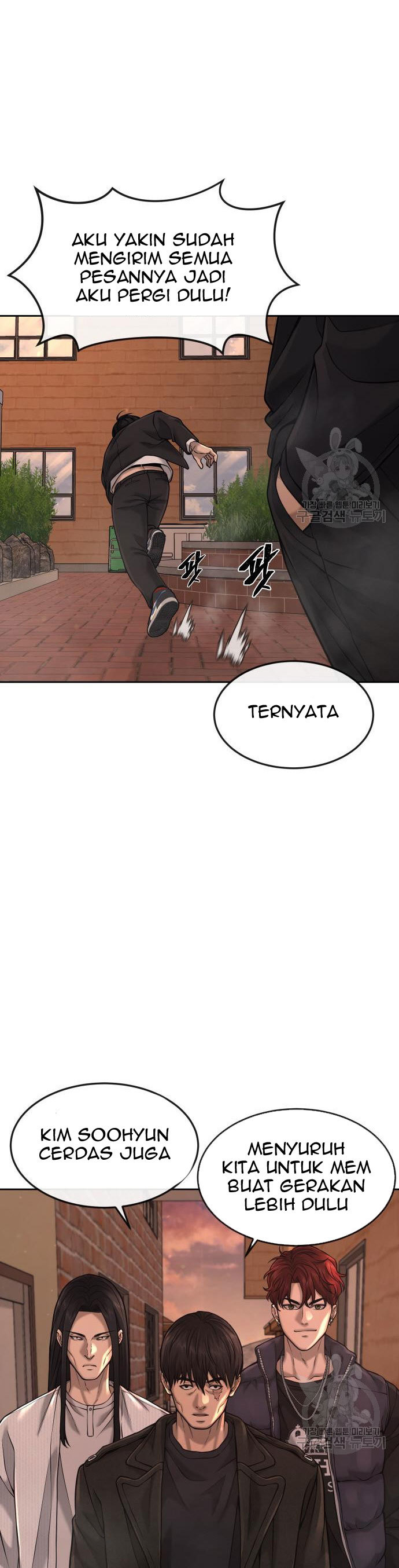 Read Quest Supremacy ID Manga Online