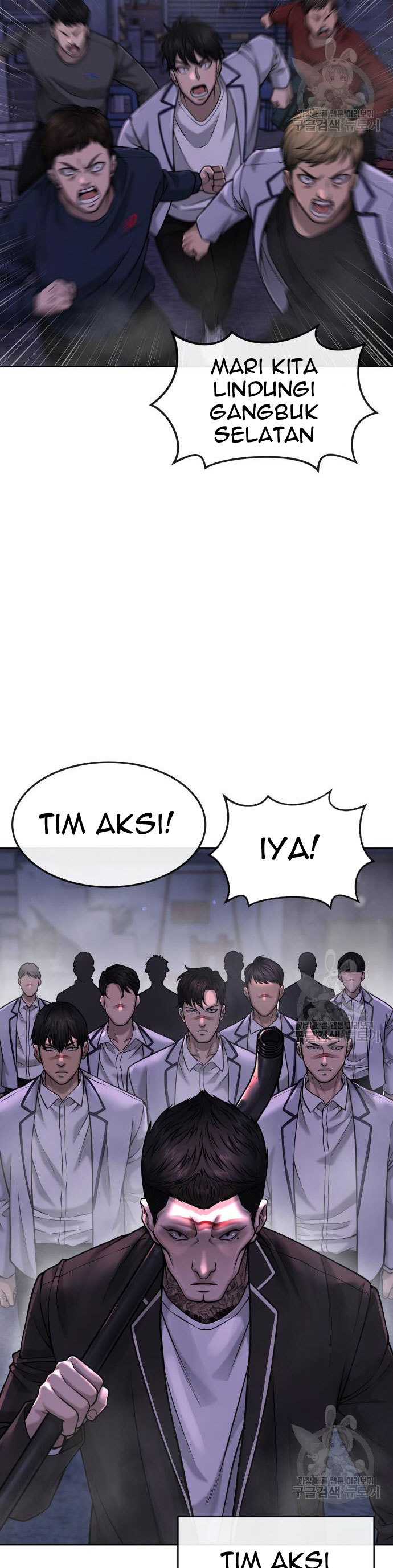 Read Quest Supremacy ID Manga Online