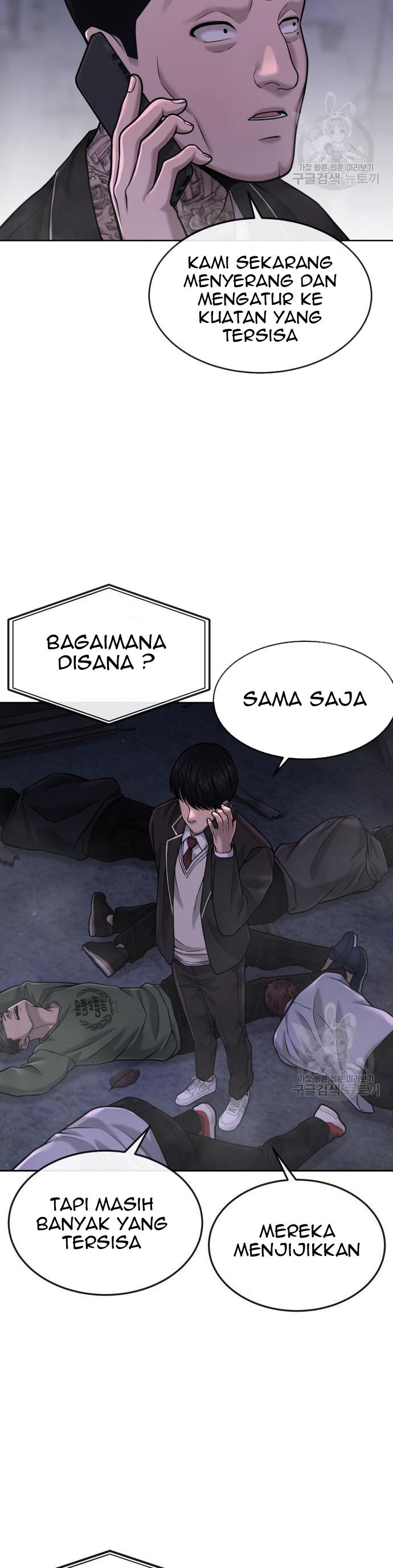 Read Quest Supremacy ID Manga Online