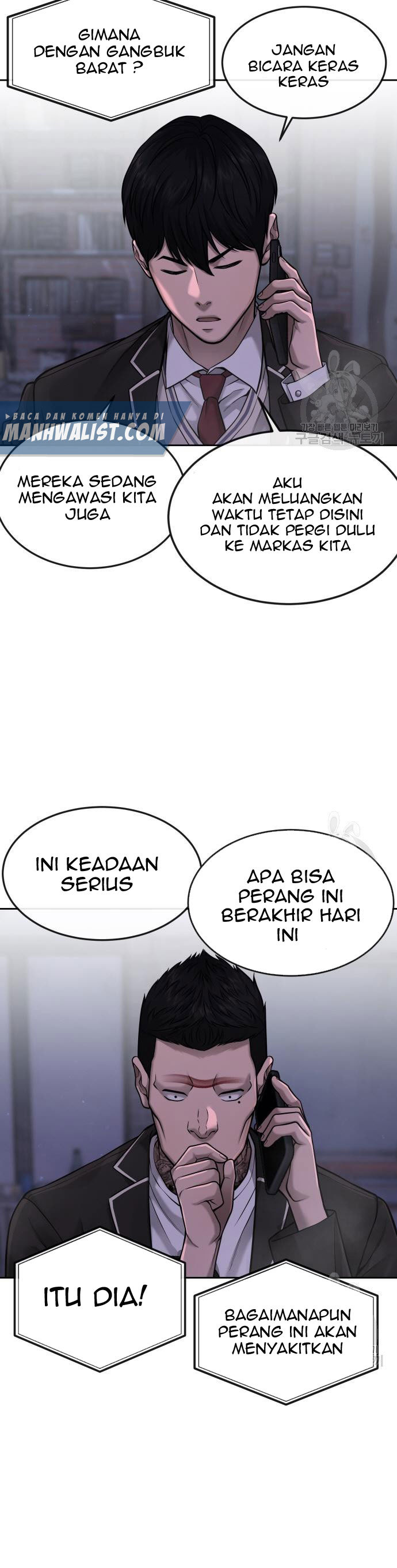 Read Quest Supremacy ID Manga Online