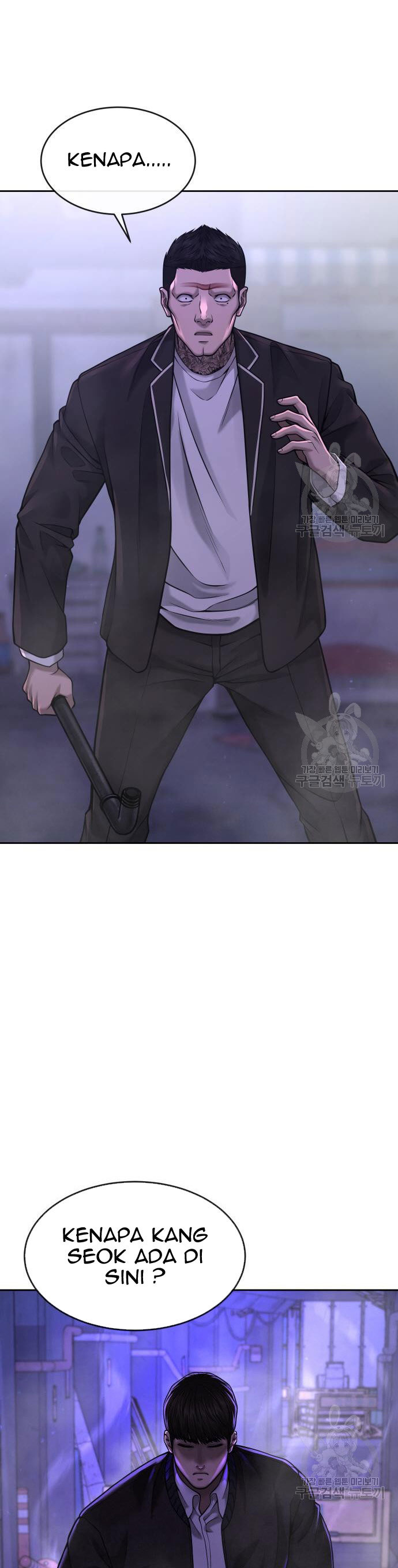 Read Quest Supremacy ID Manga Online
