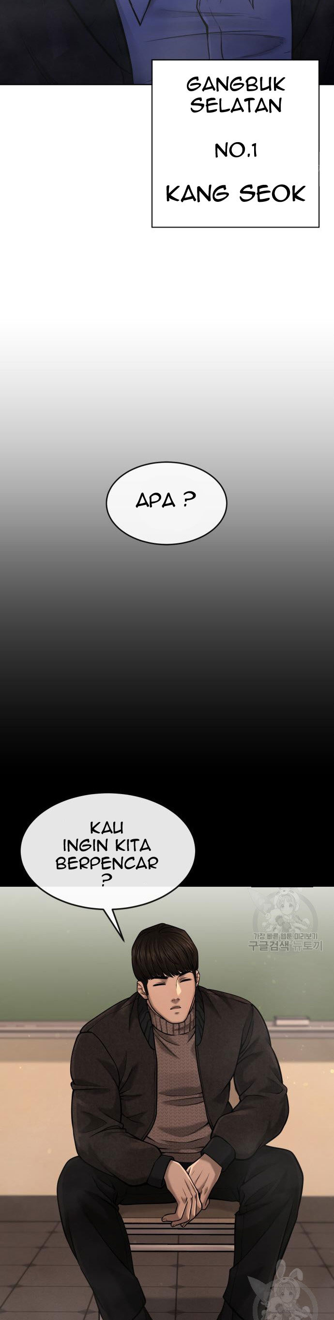 Read Quest Supremacy ID Manga Online