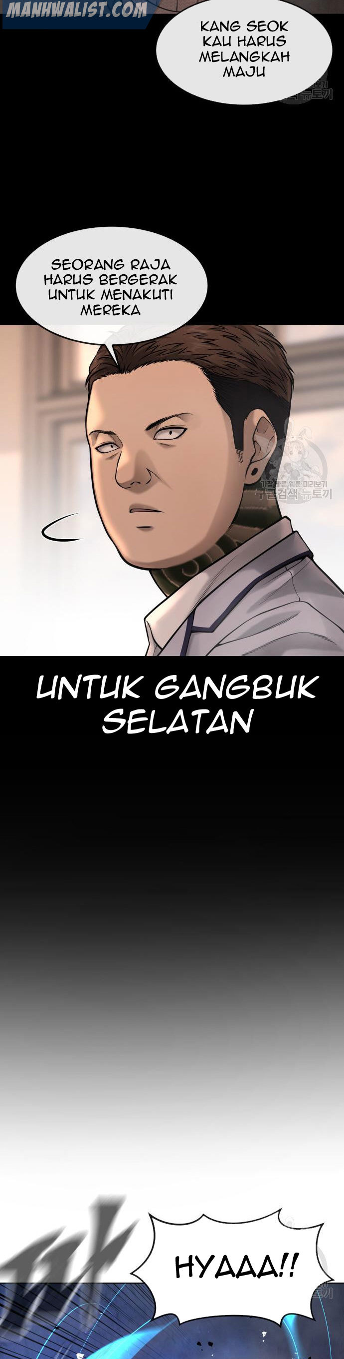 Read Quest Supremacy ID Manga Online