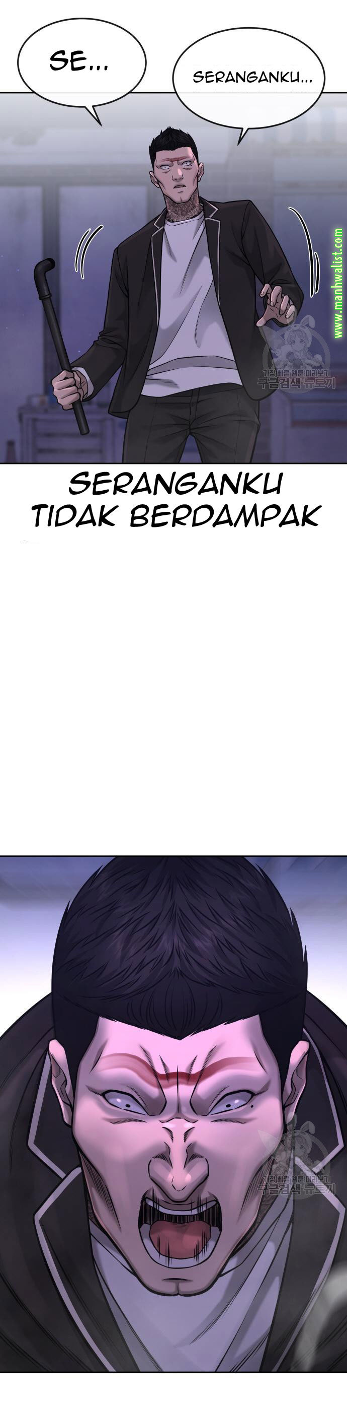 Read Quest Supremacy ID Manga Online
