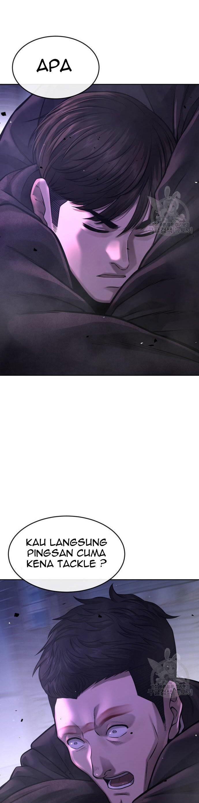 Read Quest Supremacy ID Manga Online