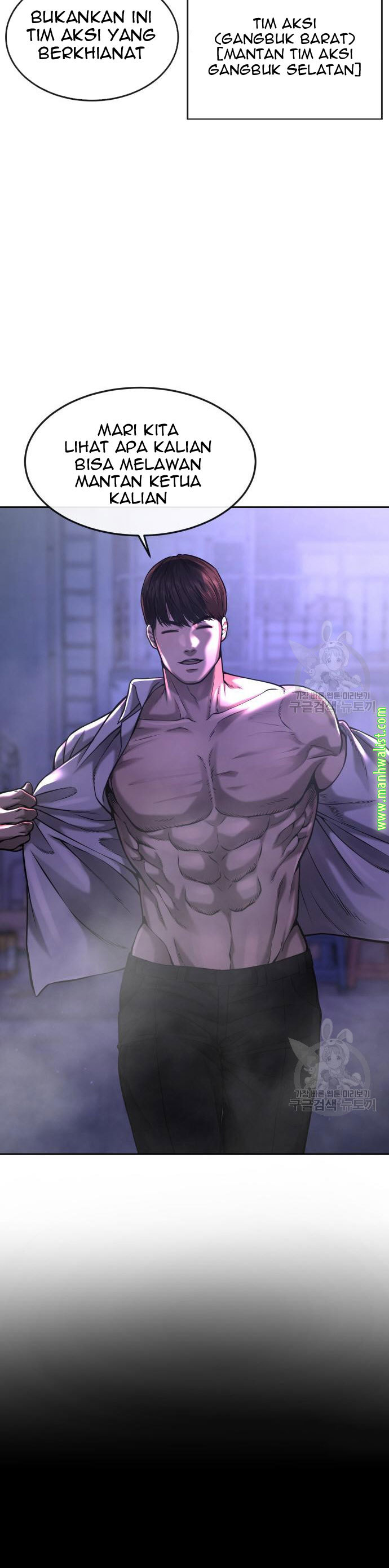Read Quest Supremacy ID Manga Online
