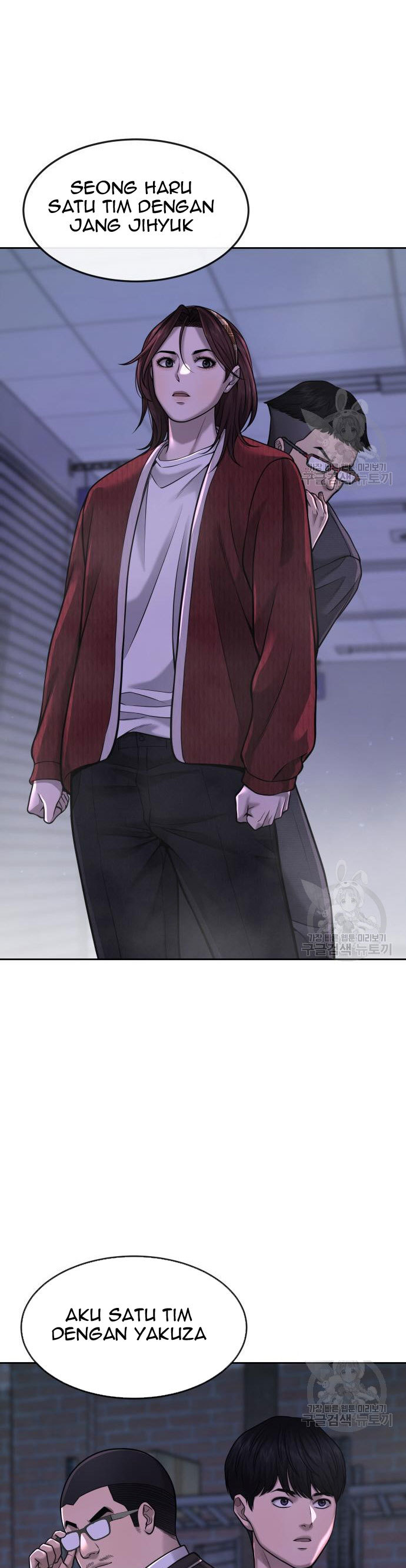 Read Quest Supremacy ID Manga Online