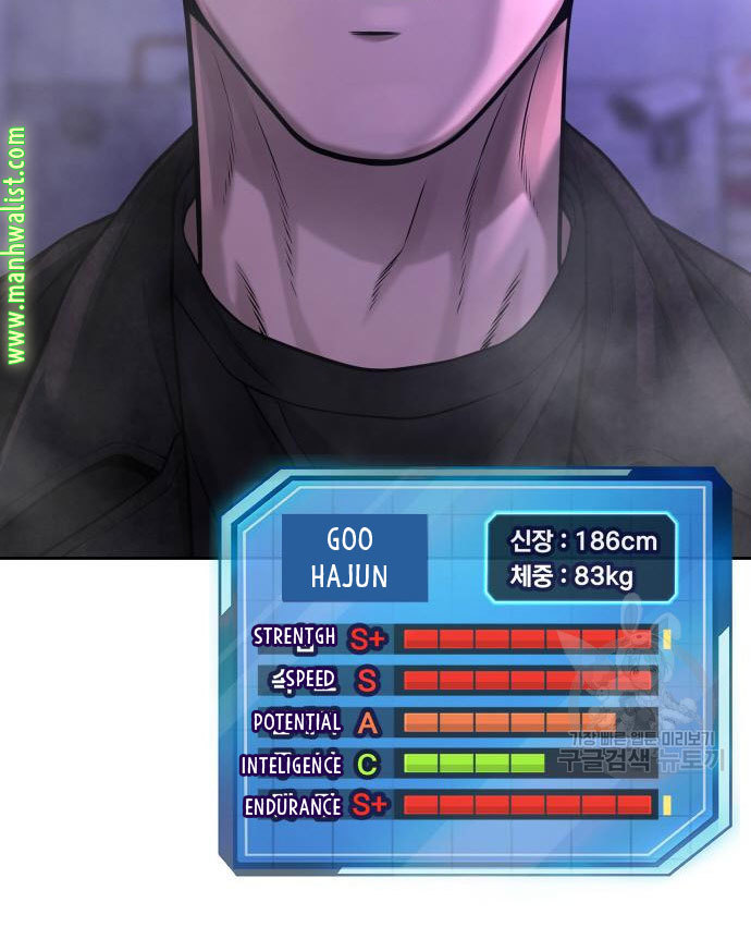 Read Quest Supremacy ID Manga Online