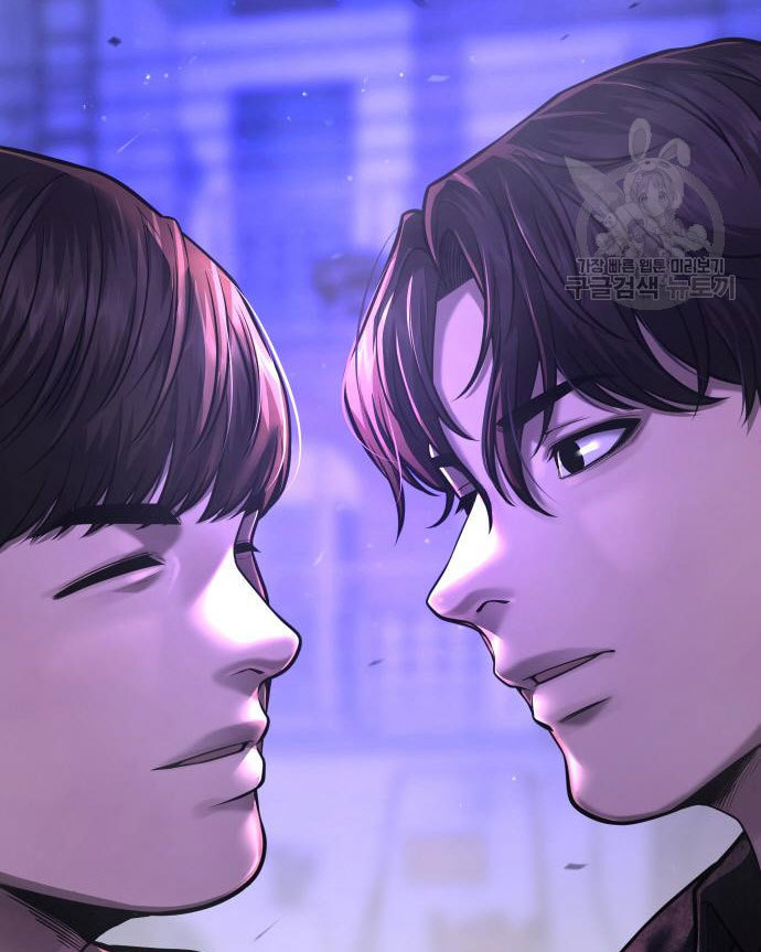 Read Quest Supremacy ID Manga Online