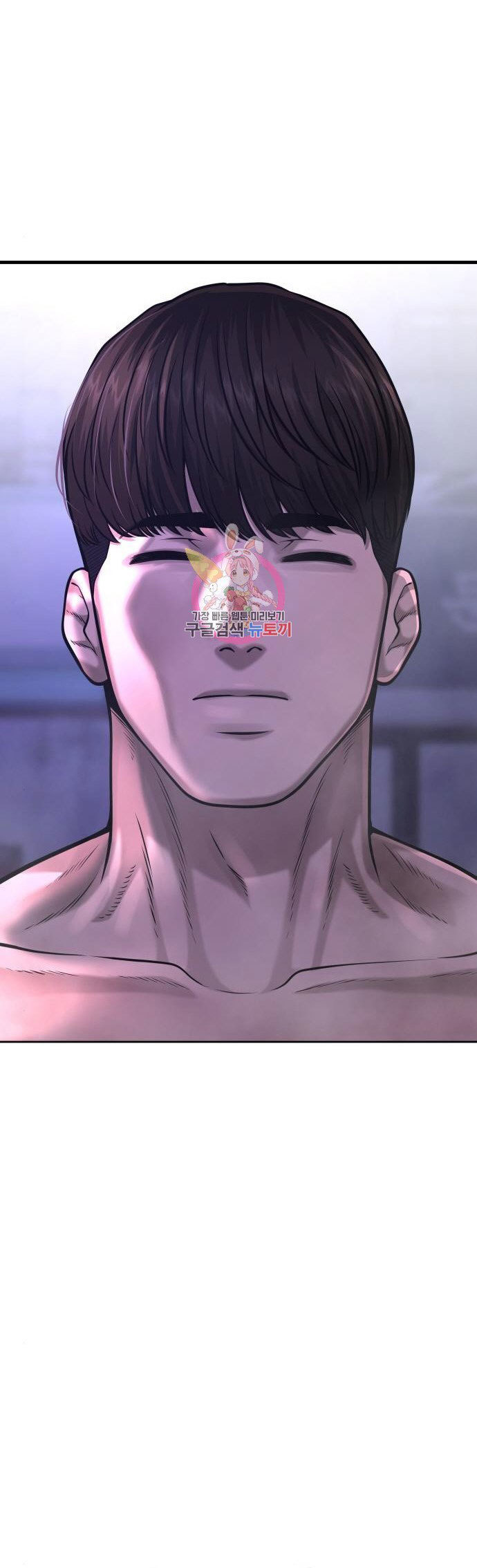 Read Quest Supremacy ID Manga Online