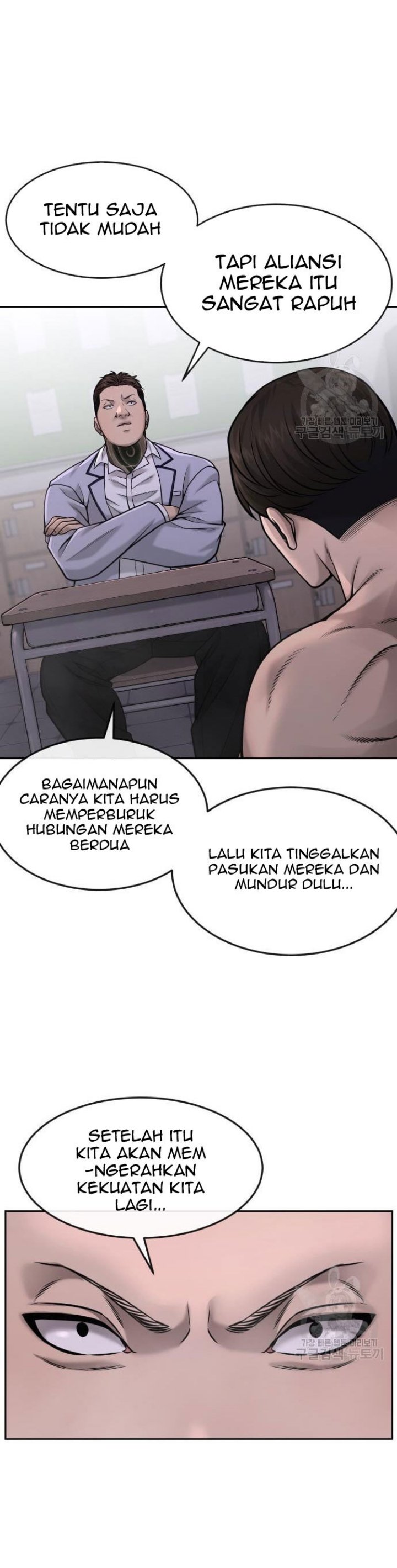 Read Quest Supremacy ID Manga Online