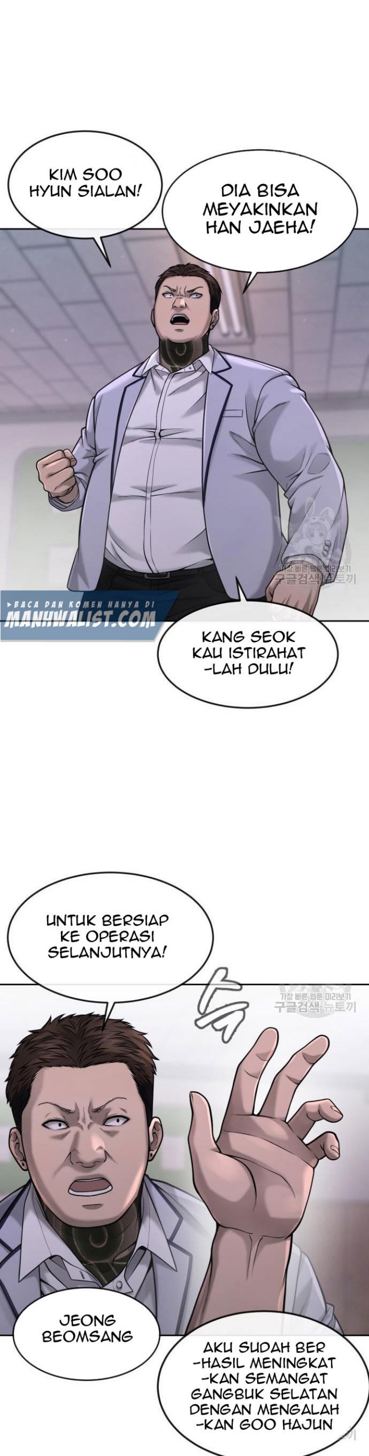 Read Quest Supremacy ID Manga Online