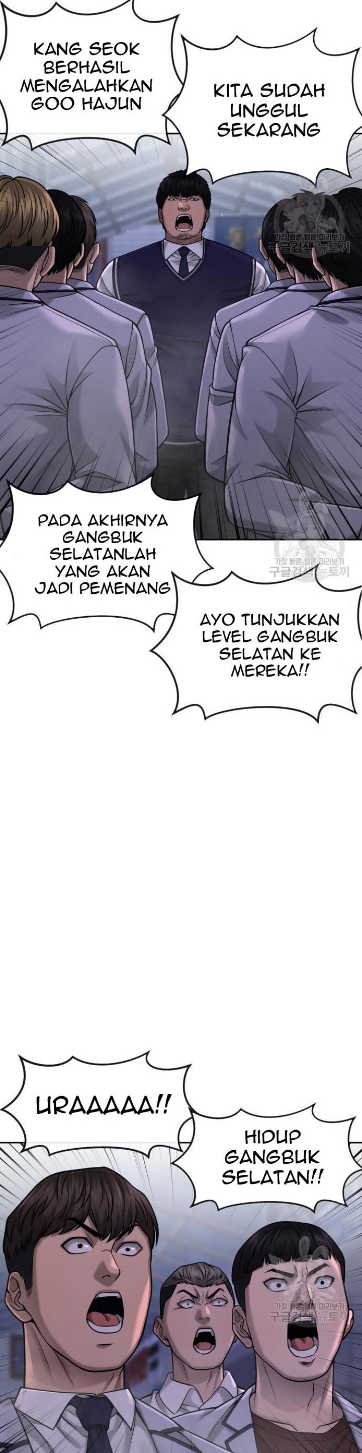 Read Quest Supremacy ID Manga Online