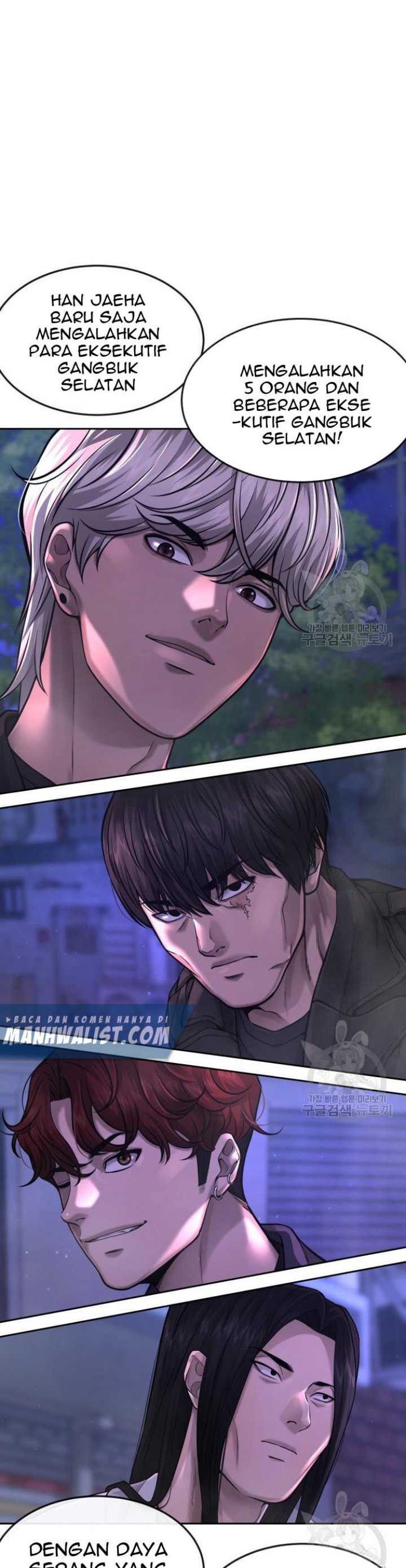 Read Quest Supremacy ID Manga Online
