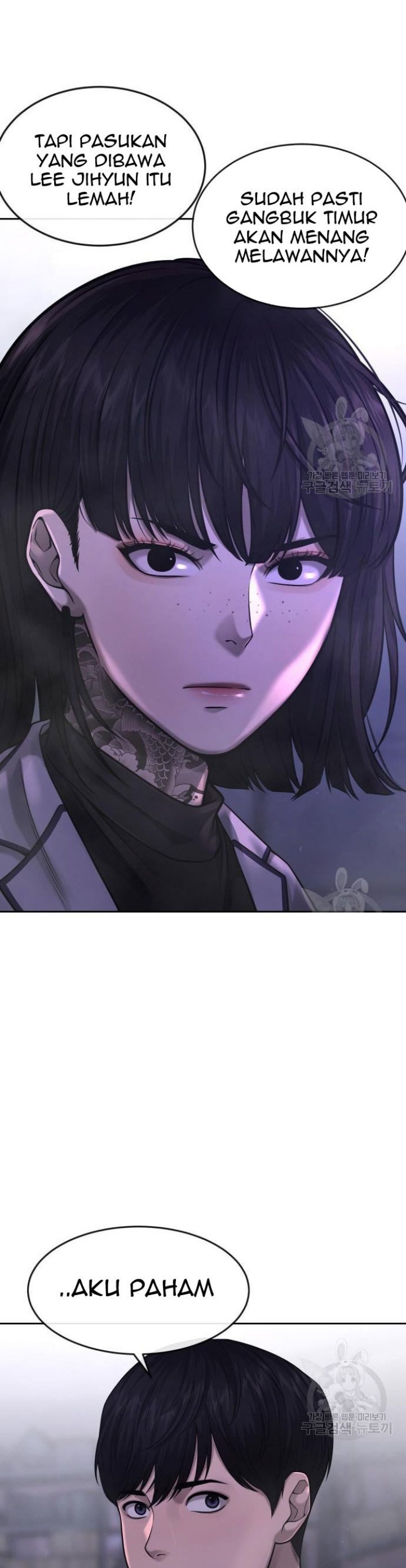Read Quest Supremacy ID Manga Online