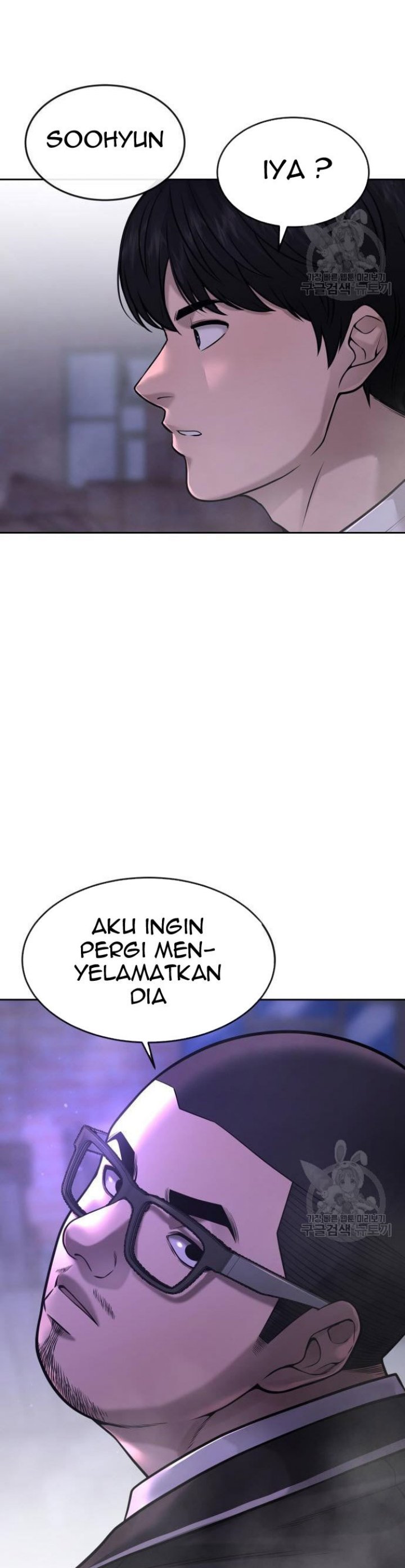Read Quest Supremacy ID Manga Online