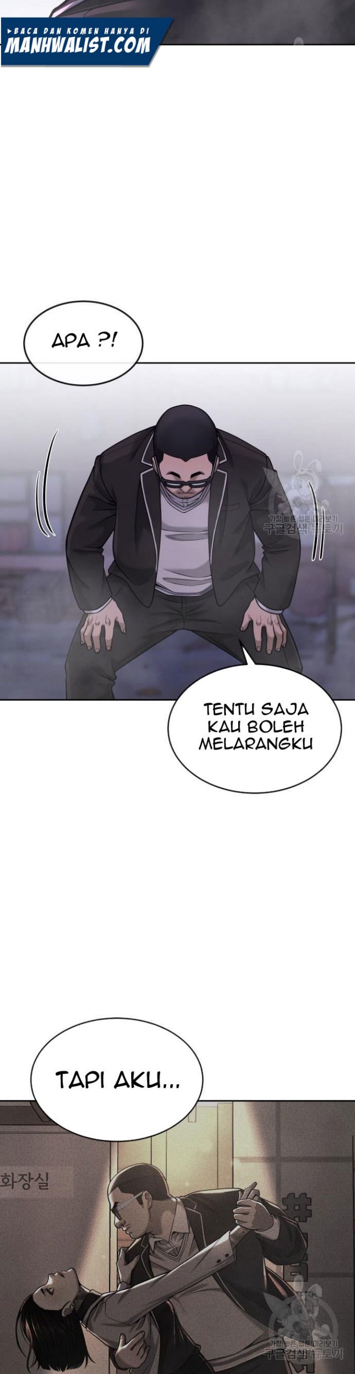 Read Quest Supremacy ID Manga Online