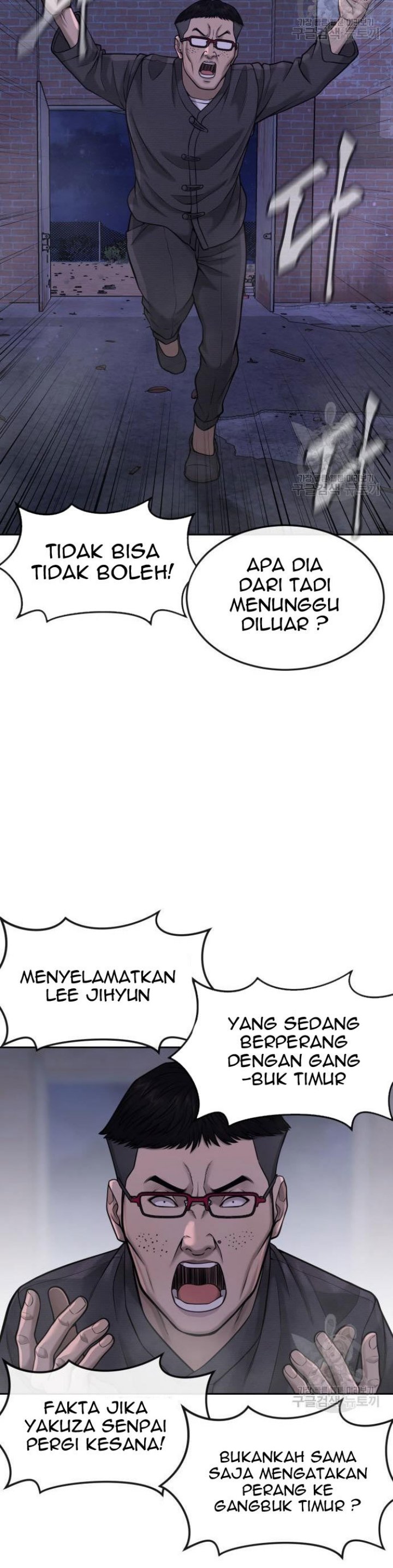 Read Quest Supremacy ID Manga Online