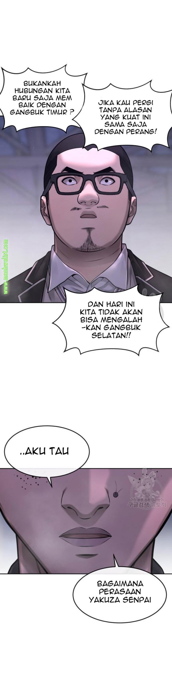 Read Quest Supremacy ID Manga Online