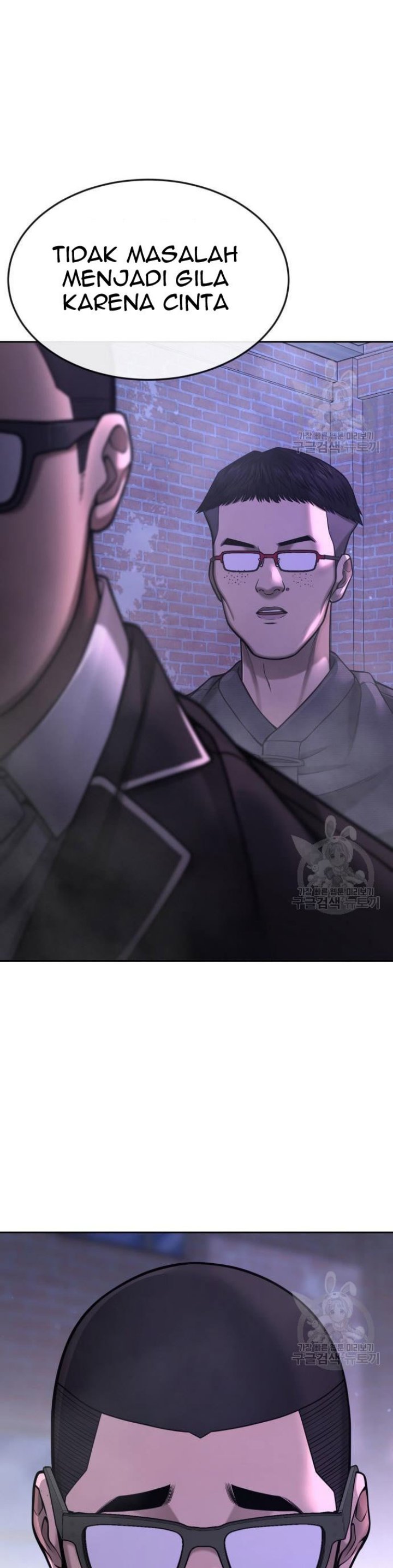 Read Quest Supremacy ID Manga Online