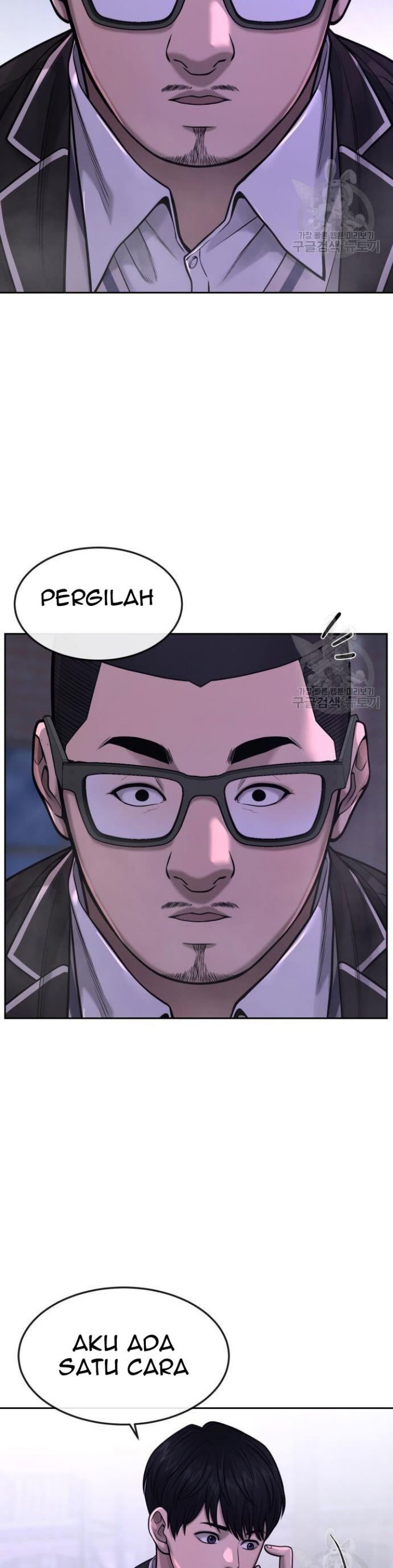 Read Quest Supremacy ID Manga Online
