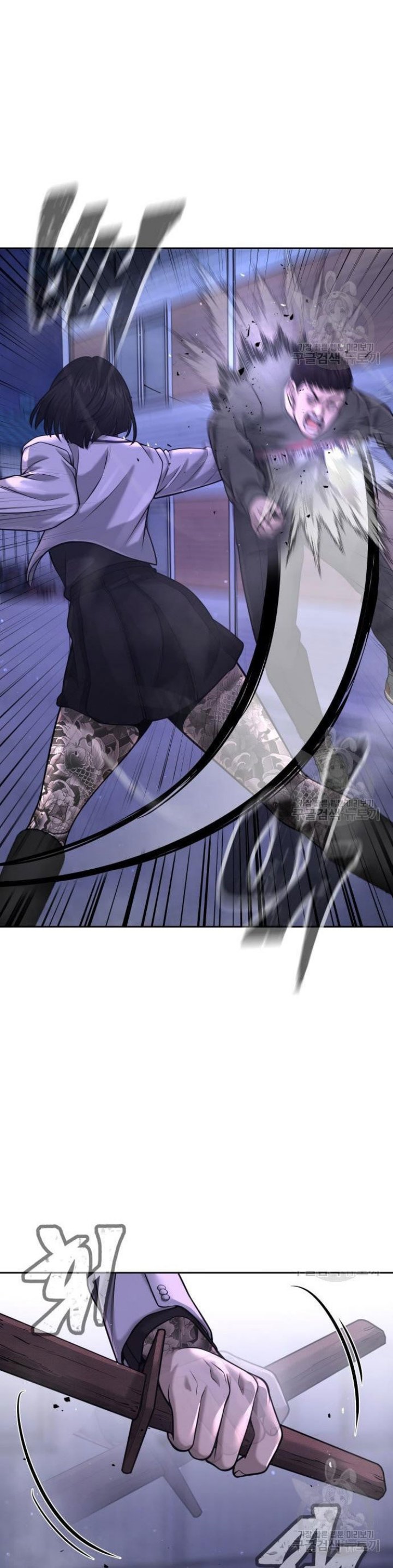 Read Quest Supremacy ID Manga Online