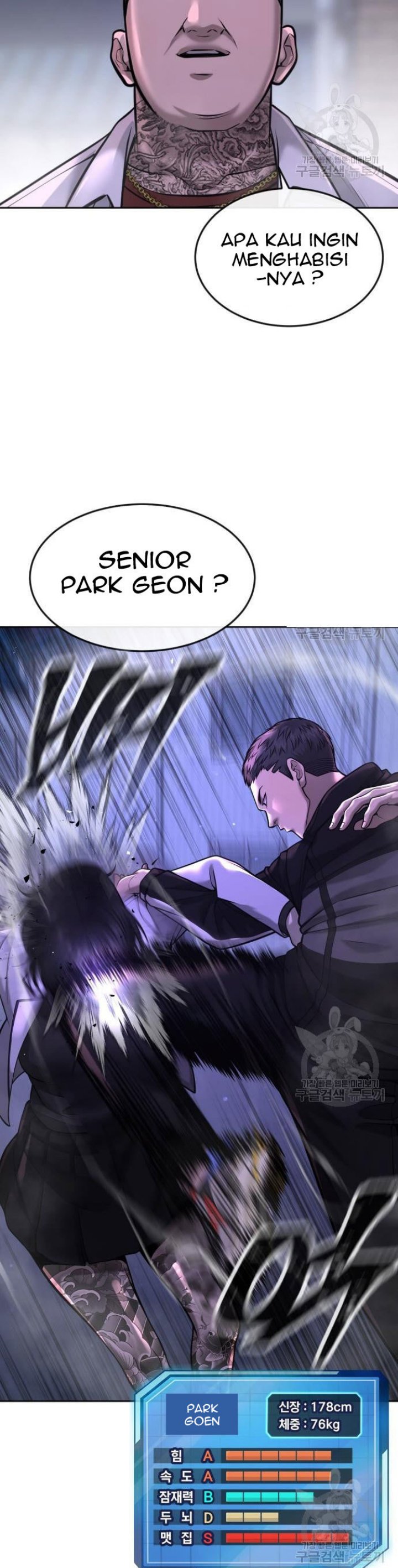 Read Quest Supremacy ID Manga Online
