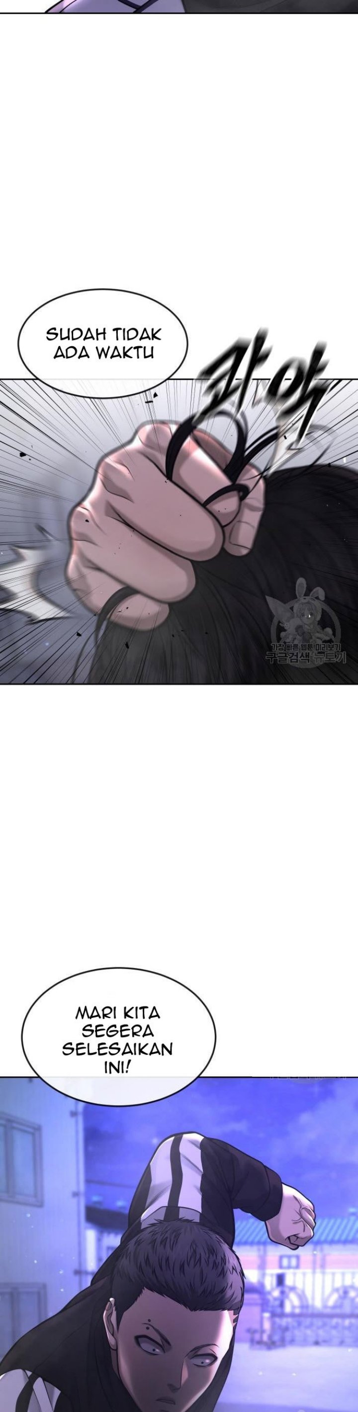 Read Quest Supremacy ID Manga Online