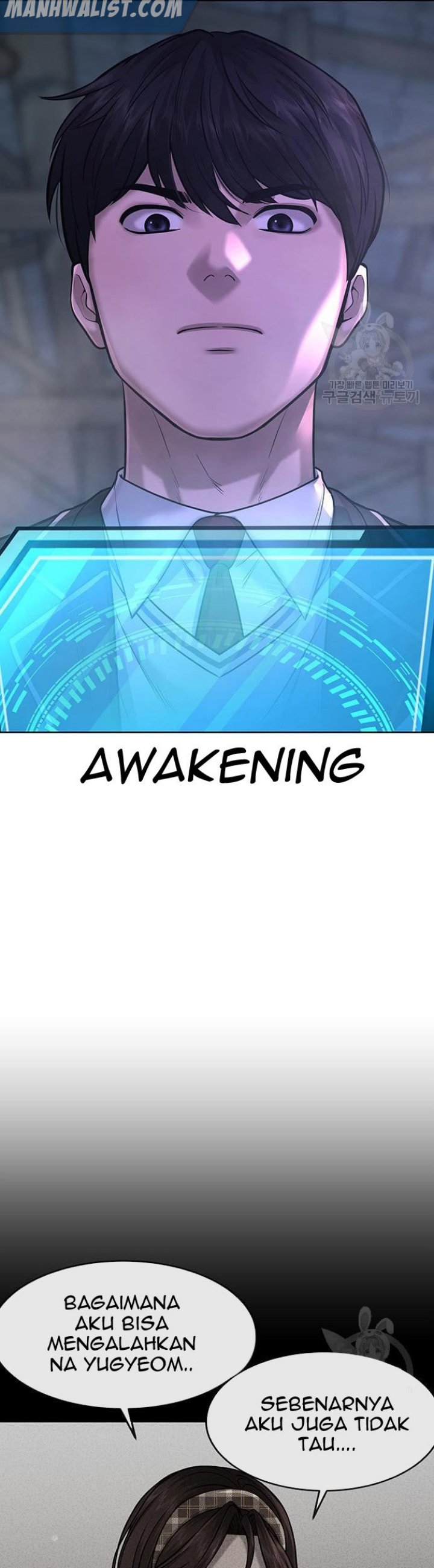 Read Quest Supremacy ID Manga Online