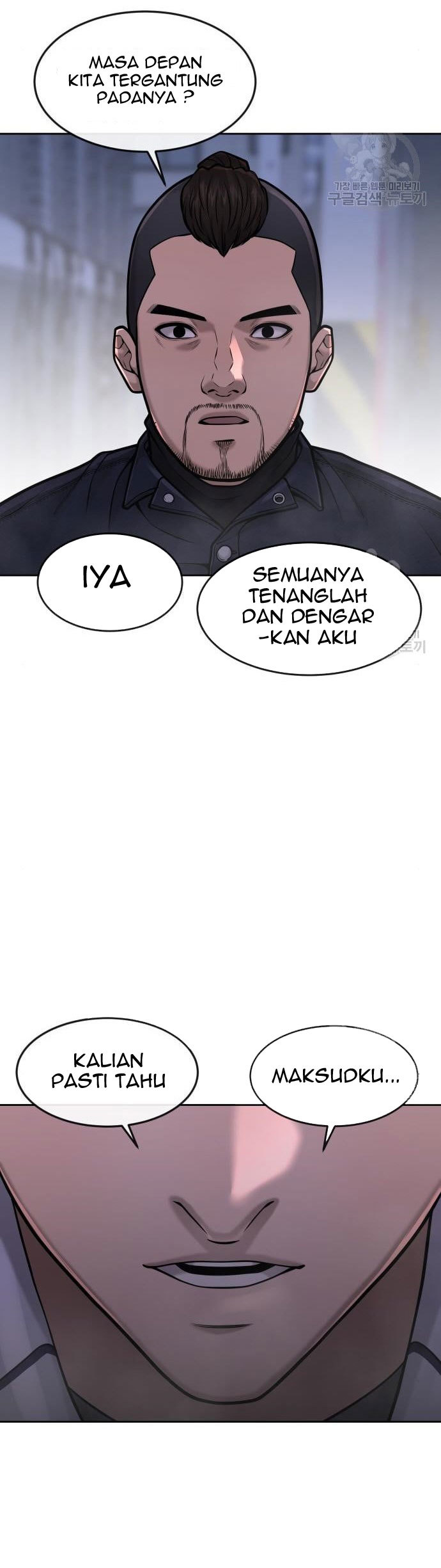 Read Quest Supremacy ID Manga Online