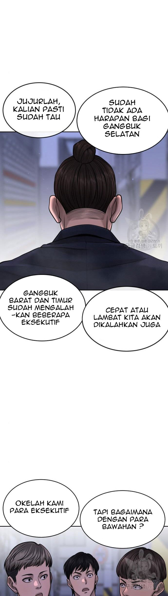 Read Quest Supremacy ID Manga Online
