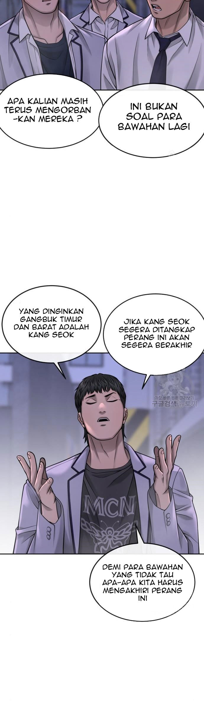 Read Quest Supremacy ID Manga Online