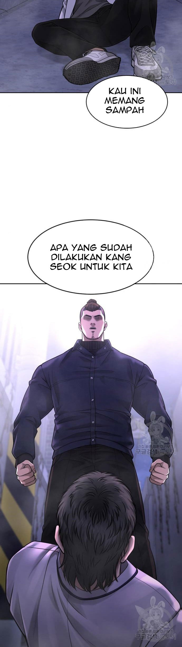 Read Quest Supremacy ID Manga Online
