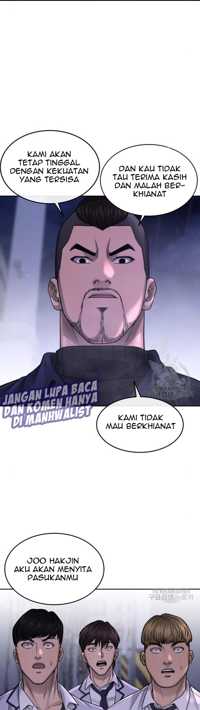 Read Quest Supremacy ID Manga Online